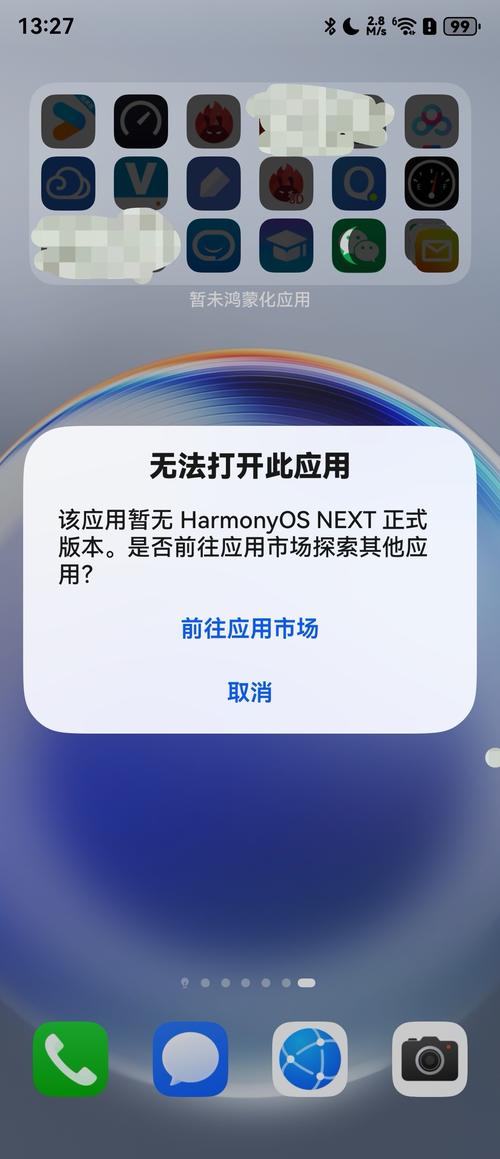 华为电脑c盘哪些文件可以删除，华为电脑c盘哪些文件可以删除掉？-第2张图片-优品飞百科