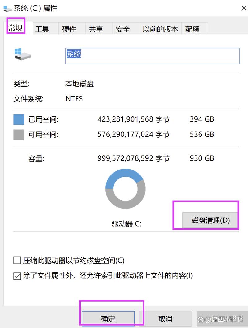 华为电脑c盘哪些文件可以删除，华为电脑c盘哪些文件可以删除掉？-第1张图片-优品飞百科