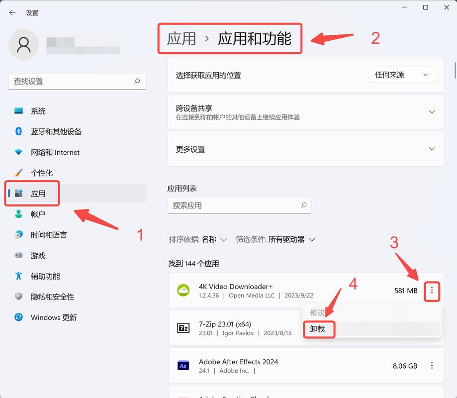 华为电脑c盘哪些文件可以删除，华为电脑c盘哪些文件可以删除掉？-第3张图片-优品飞百科