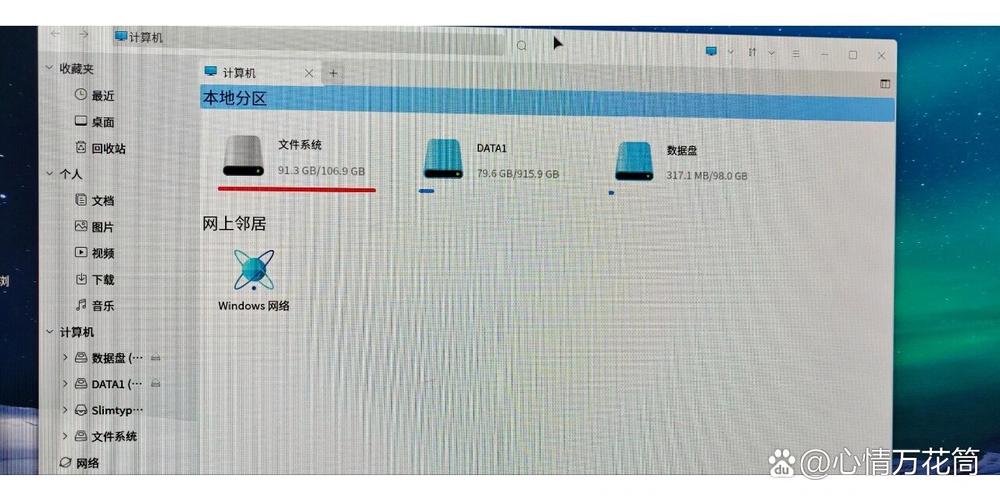 华为电脑c盘哪些文件可以删除，华为电脑c盘哪些文件可以删除掉？-第4张图片-优品飞百科