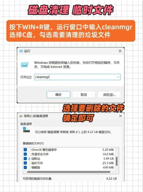 华为电脑c盘哪些文件可以删除，华为电脑c盘哪些文件可以删除掉？-第6张图片-优品飞百科