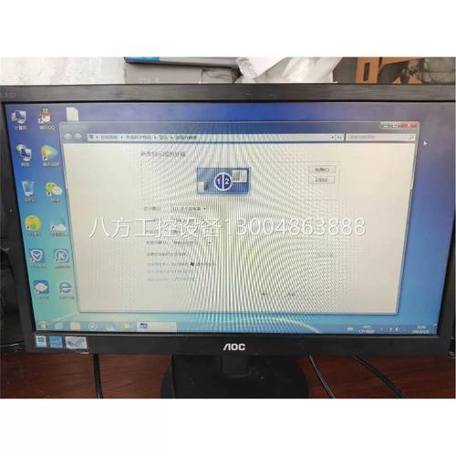 20寸显示器的分辨率是多少，20寸显示器推荐分辨率？-第5张图片-优品飞百科