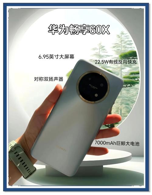 华为荣耀畅玩6x二手多少钱，荣耀畅玩6二手卖多少钱-第3张图片-优品飞百科