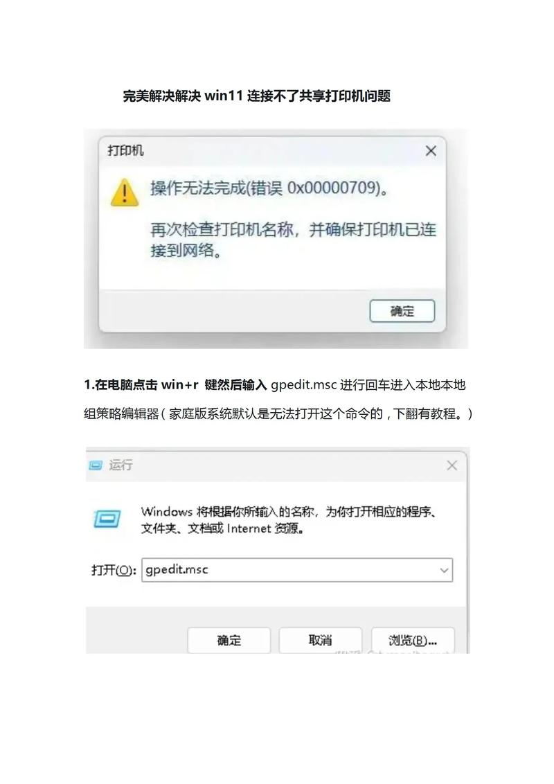 电脑驱动程序无法使用怎么办，电脑驱动不好使