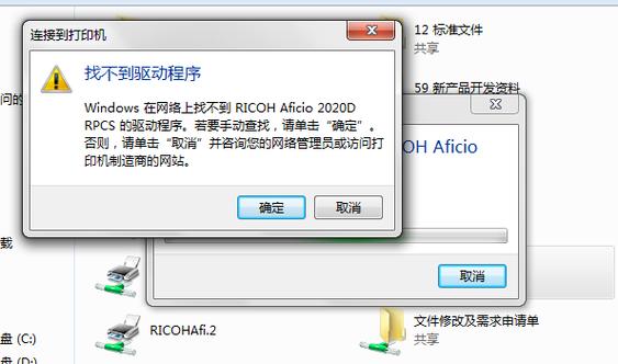 电脑驱动程序无法使用怎么办，电脑驱动不好使-第3张图片-优品飞百科