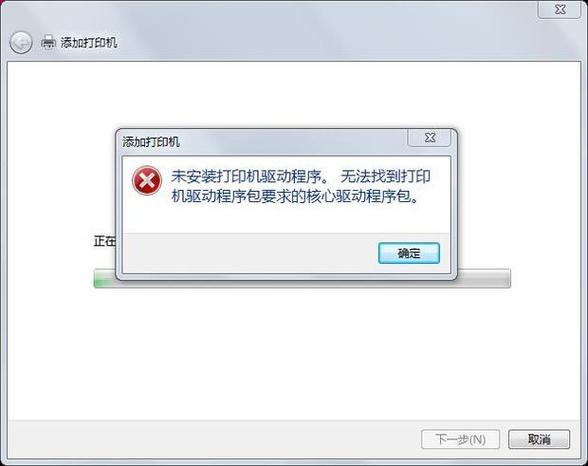 电脑驱动程序无法使用怎么办，电脑驱动不好使-第5张图片-优品飞百科