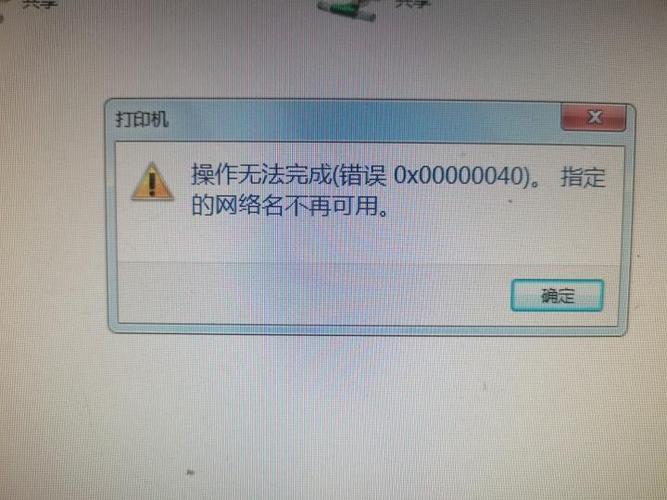 电脑驱动程序无法使用怎么办，电脑驱动不好使-第6张图片-优品飞百科