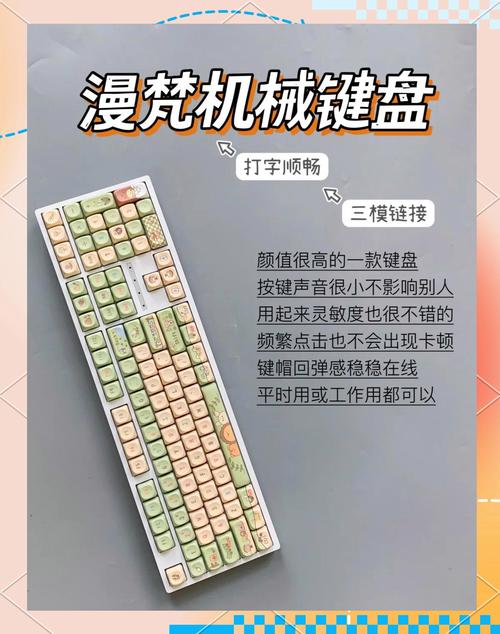键盘黑轴和青轴有什么区别，键盘黑轴和青轴那个好？-第5张图片-优品飞百科