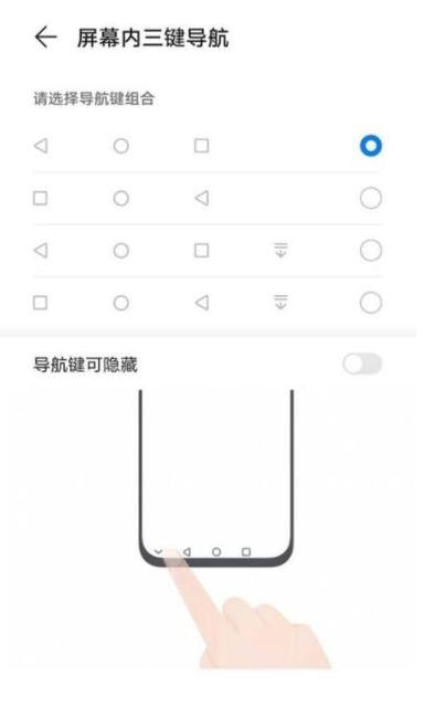 荣耀play5t怎么设置返回键？荣耀play5t活力版返回键怎么设置？-第2张图片-优品飞百科