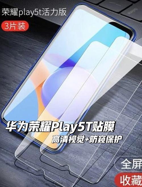 荣耀play5t怎么设置返回键？荣耀play5t活力版返回键怎么设置？-第5张图片-优品飞百科