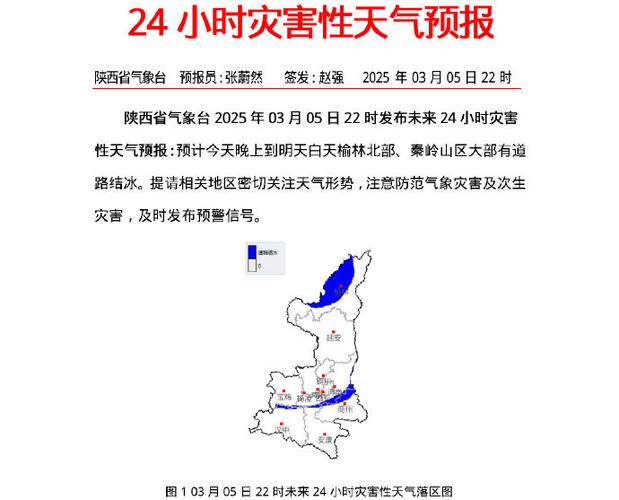 大庆天气预报查询？大庆天气网？-第4张图片-优品飞百科