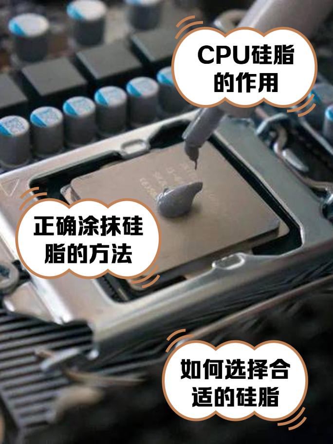 散热硅胶有毒吗，散热硅胶是干嘛的？-第7张图片-优品飞百科