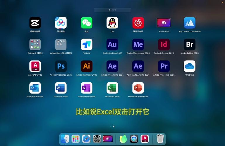 平板电脑怎么安装pc端？平板电脑怎么安装pc端应用？-第1张图片-优品飞百科