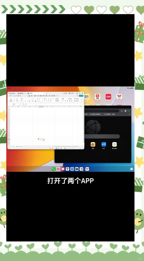 平板电脑怎么安装pc端？平板电脑怎么安装pc端应用？-第5张图片-优品飞百科