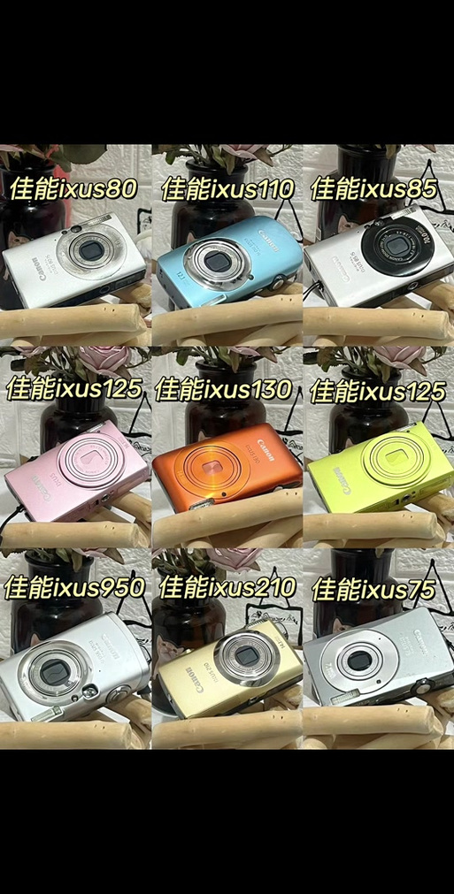 佳能ixus105有紫色吗？佳能ixus105是ccd吗？-第4张图片-优品飞百科