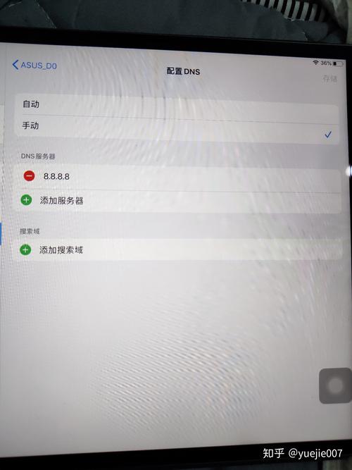 ipad除了wifi还能怎么上网，平板电脑除了无线网还能怎么连接？-第4张图片-优品飞百科
