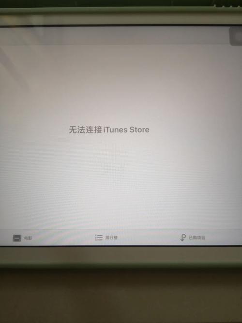 ipad除了wifi还能怎么上网，平板电脑除了无线网还能怎么连接？-第5张图片-优品飞百科