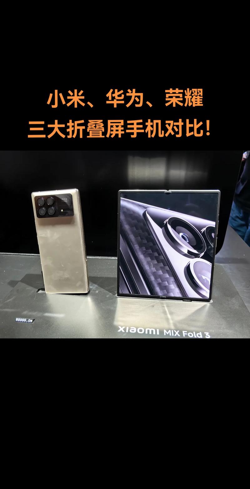 小米mix2s续航多久？小米mix2s能用多久？-第4张图片-优品飞百科