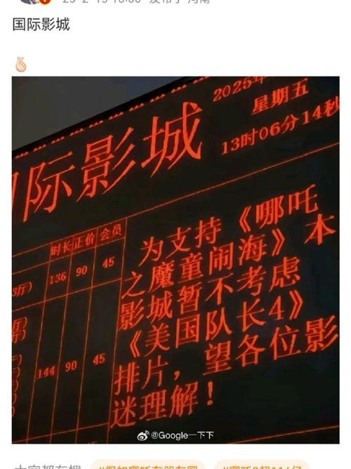 疯狂看疫情，疫史之疯狂-第2张图片-优品飞百科