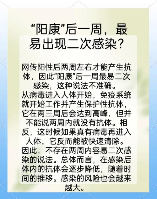 疯狂看疫情，疫史之疯狂-第3张图片-优品飞百科