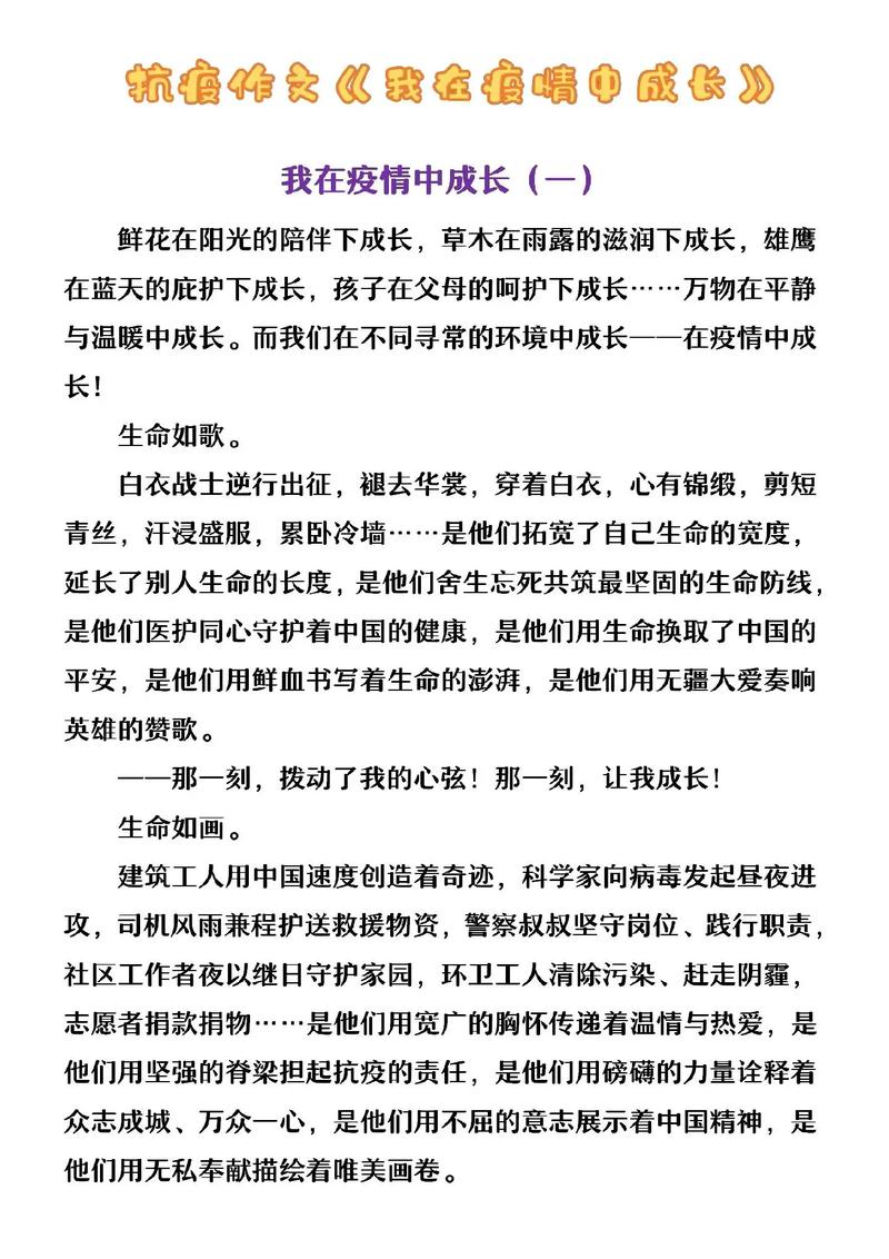 疯狂看疫情，疫史之疯狂-第4张图片-优品飞百科