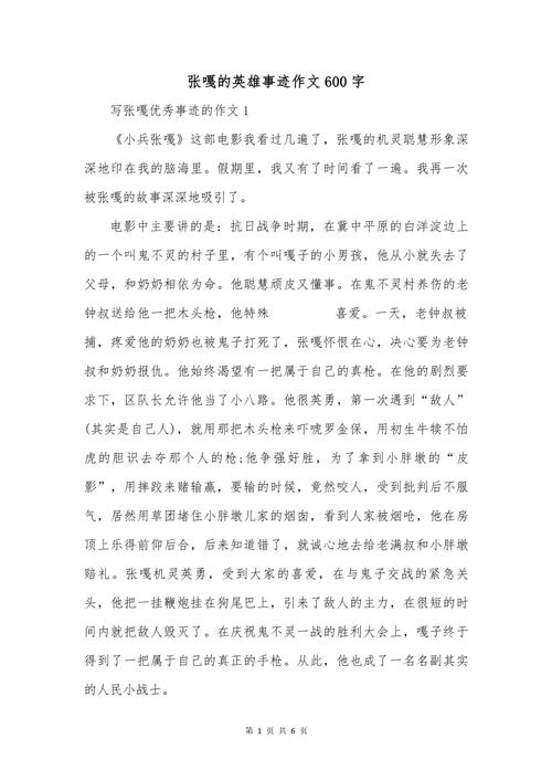 武汉疫情大乱，武汉疫情大爆发是真的吗？-第2张图片-优品飞百科