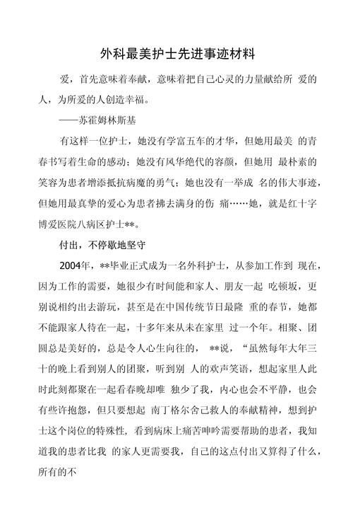 武汉疫情大乱，武汉疫情大爆发是真的吗？-第5张图片-优品飞百科