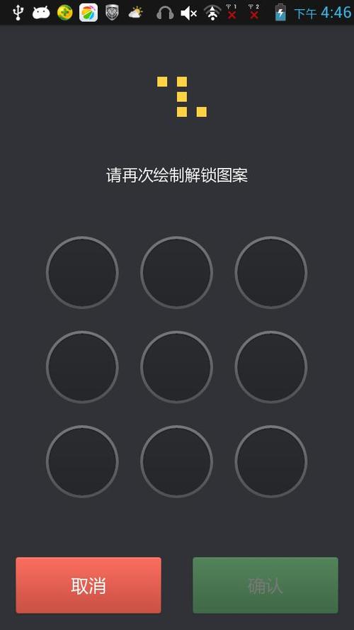 华为锁屏密码忘记了怎么办？忘记密码又不想恢复出厂设置？-第7张图片-优品飞百科