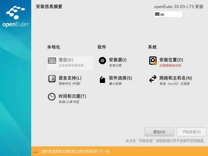 华为欧拉系统最新消息？华为欧拉系统怎么样？-第2张图片-优品飞百科