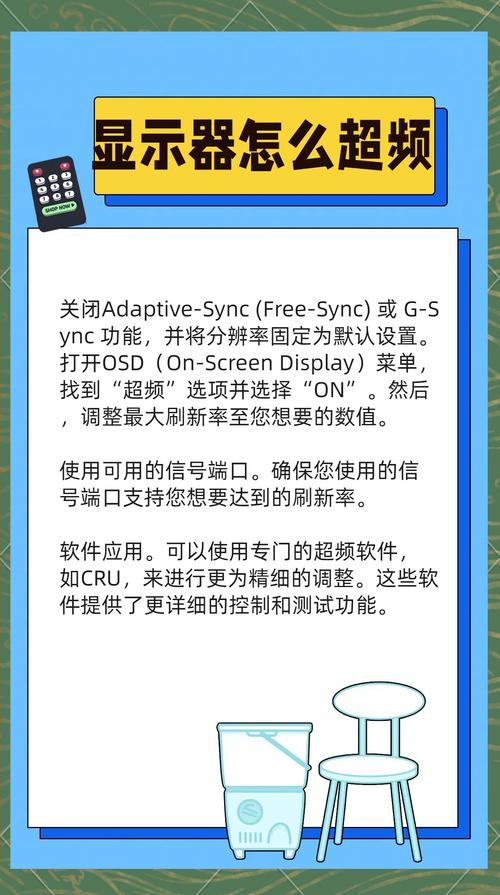 内存超频怎么关闭？内存超频关闭xmp？-第5张图片-优品飞百科