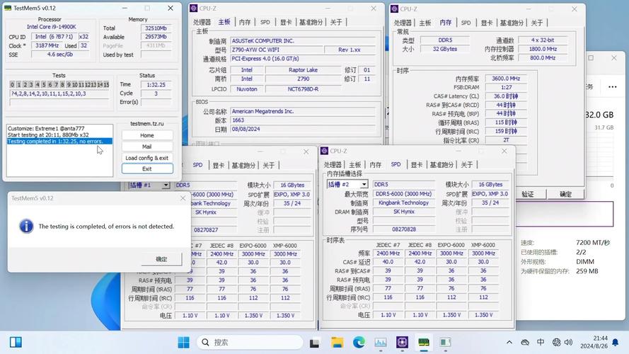 内存超频怎么关闭？内存超频关闭xmp？-第7张图片-优品飞百科