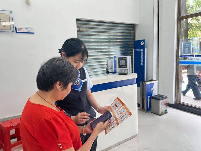 疫情期银行，疫情之下银行-第1张图片-优品飞百科