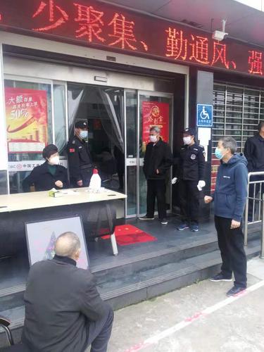 疫情期银行，疫情之下银行-第5张图片-优品飞百科