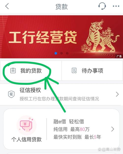 疫情期银行，疫情之下银行-第6张图片-优品飞百科