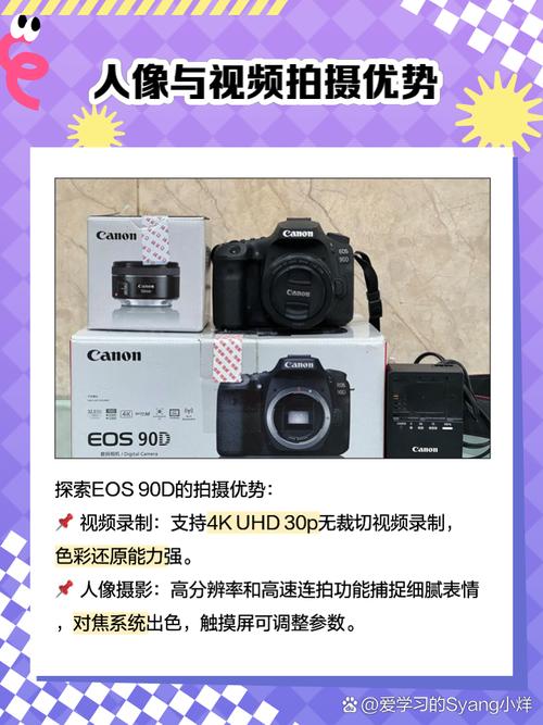 尼康d90可以用全画幅镜头吗，尼康d90能当摄像头用吗-第4张图片-优品飞百科