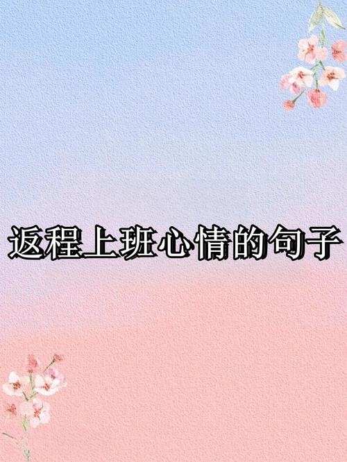 疫情期间即将复工，疫情之后复工-第1张图片-优品飞百科