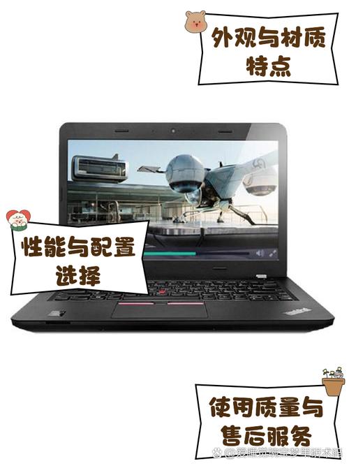 联想s12笔记本怎么拆机，联想s12笔记本电脑-第4张图片-优品飞百科