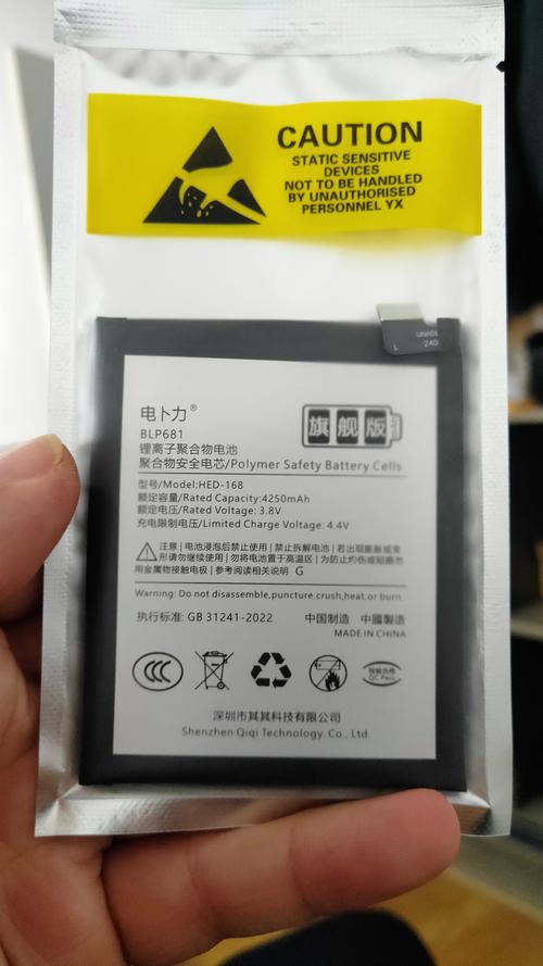 oppor7s电池多少钱？oppo r7s电池？-第1张图片-优品飞百科