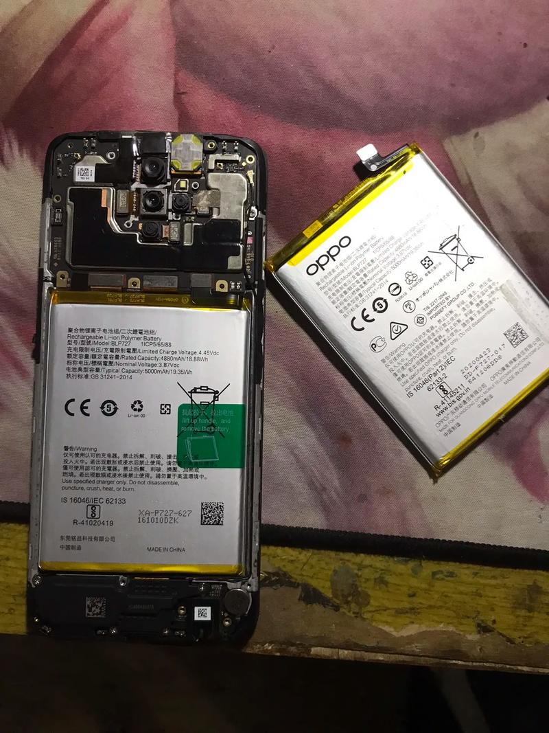 oppor7s电池多少钱？oppo r7s电池？-第3张图片-优品飞百科