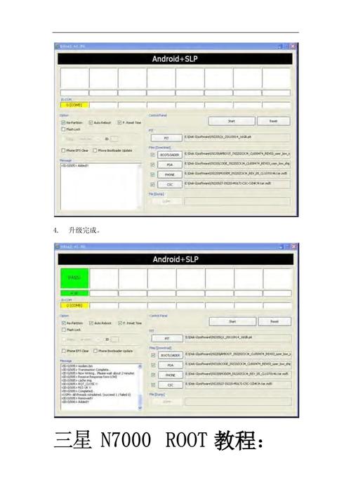 三星n7505是什么型号，三星n7508v是什么型号-第4张图片-优品飞百科