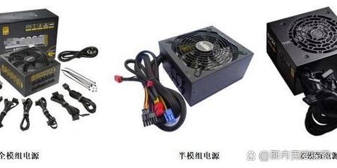 电源非模组和全模组哪个好？电源模组非模组区别？-第3张图片-优品飞百科