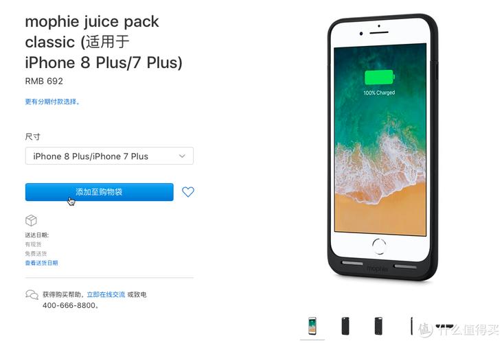 苹果7plus能无线充电吗?，苹果7plus能不能用无线充电器-第7张图片-优品飞百科
