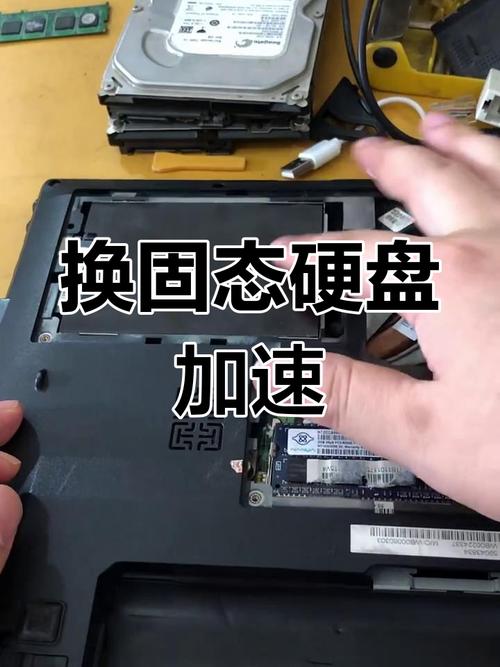 笔记本如何换固态硬盘教程，笔记本换固态硬盘步骤-第2张图片-优品飞百科
