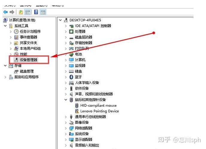 笔记本自带键盘怎么关闭？如何关掉笔记本自带键盘？-第4张图片-优品飞百科