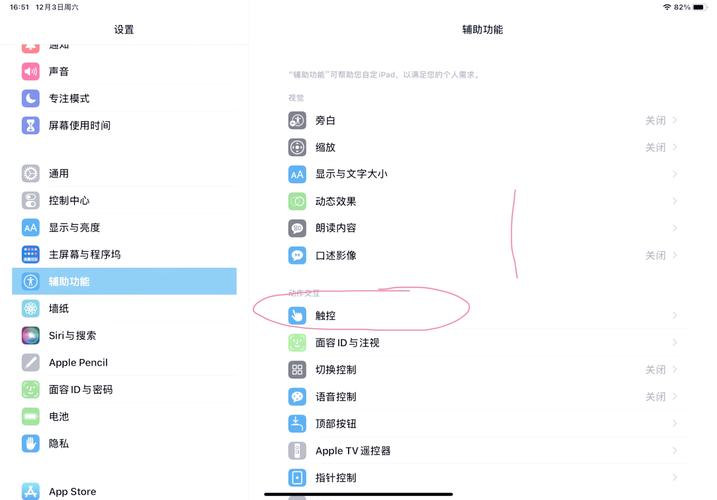 罗技键盘怎么连接mac？罗技键盘怎么连接电脑？-第3张图片-优品飞百科
