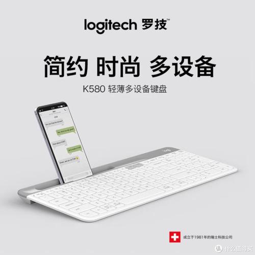 罗技键盘怎么连接mac？罗技键盘怎么连接电脑？-第5张图片-优品飞百科