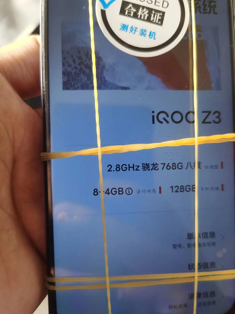 vivoz3怎么样好用吗，vivoz3这个手机怎么样？-第4张图片-优品飞百科