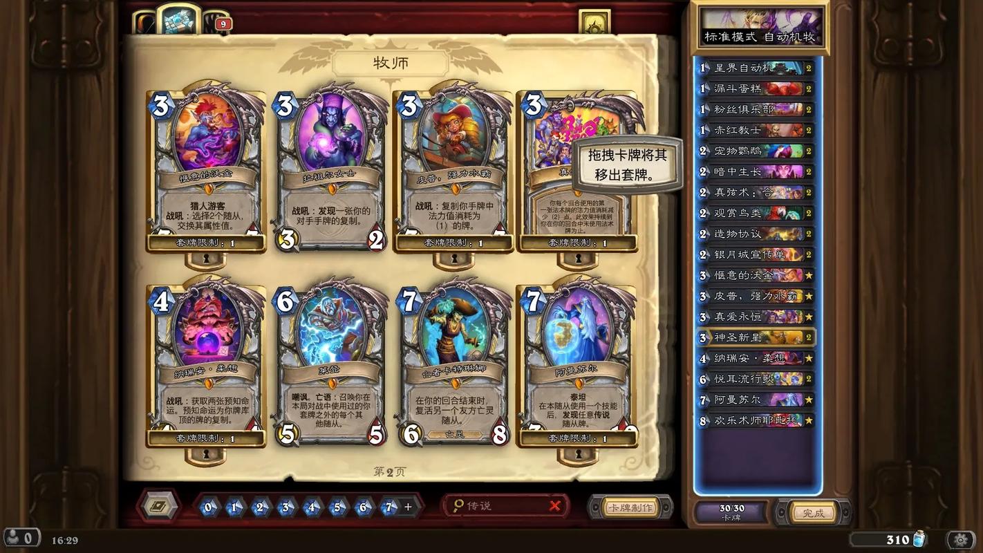 联想b40当时多少钱，联想b4045多少钱？-第5张图片-优品飞百科