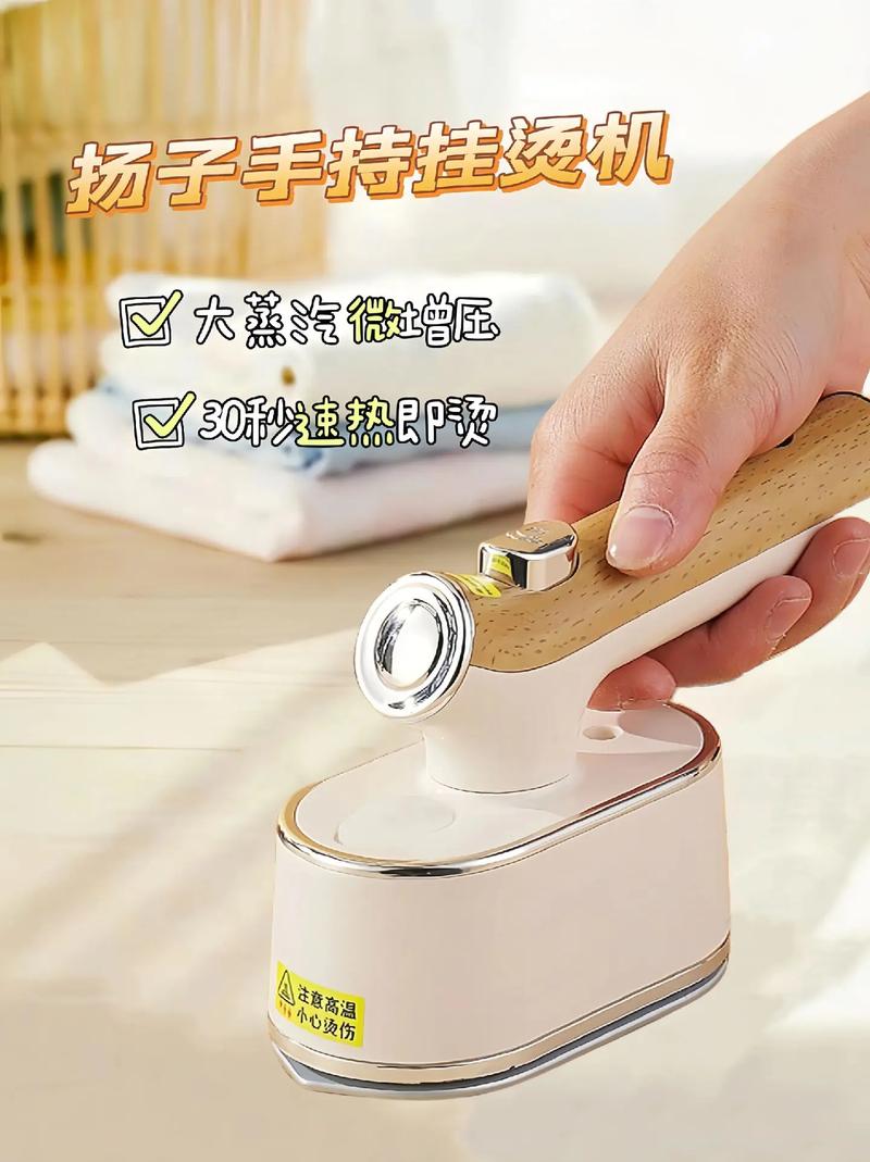 飞利浦电熨斗怎么样，飞利浦电熨斗视频教程？-第5张图片-优品飞百科