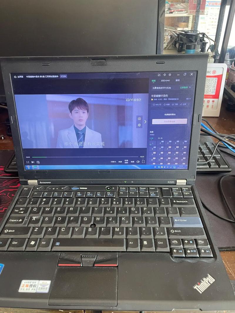 thinkpadx250怎么样，thinkpadx250现在还值得入手吗?-第4张图片-优品飞百科